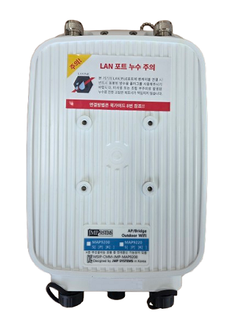 MAP9200 산업용 AP 상단 이미지